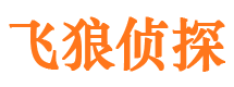 昌都寻人公司